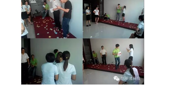 創新通科技中秋節前早會小活動