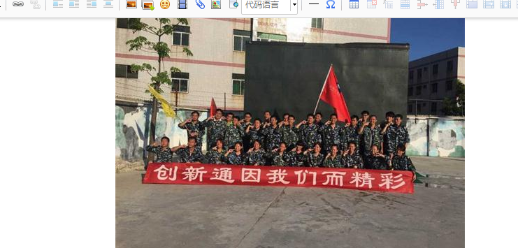 創新通軍訓拓展，鍛造充滿凝聚力的團隊
