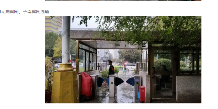 恭喜創(chuàng)新通無(wú)刷翼閘進(jìn)駐烏魯木齊市政府