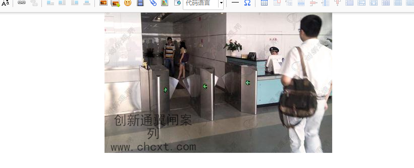 南京報業(yè)集團翼閘通道系統(tǒng)案例