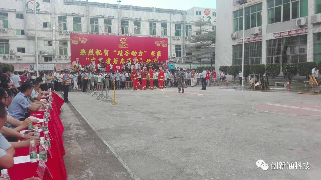 創新通