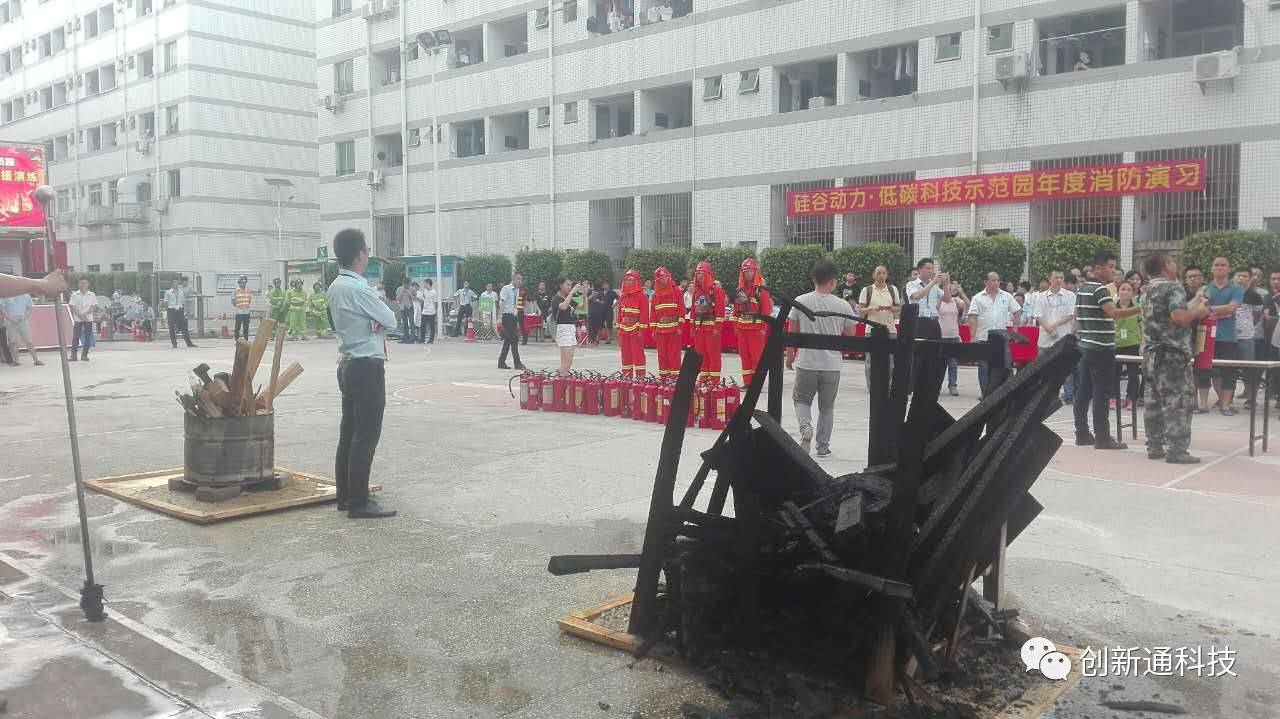 創新通