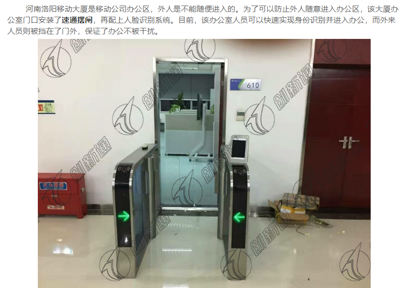 又兩擺閘項(xiàng)目 創(chuàng)新通擺閘賣瘋了