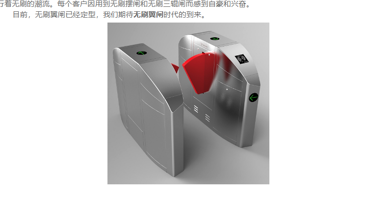 創(chuàng)新通無(wú)刷翼閘即將出世，其優(yōu)勢(shì)性能必將橫掃翼閘市場(chǎng)