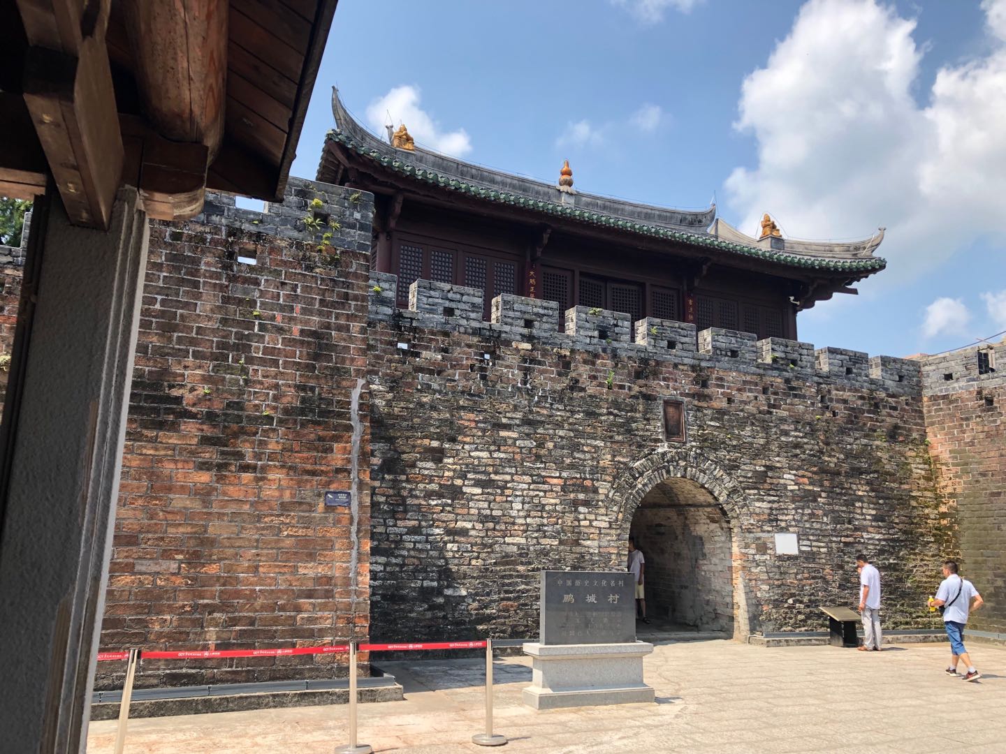鵬城村