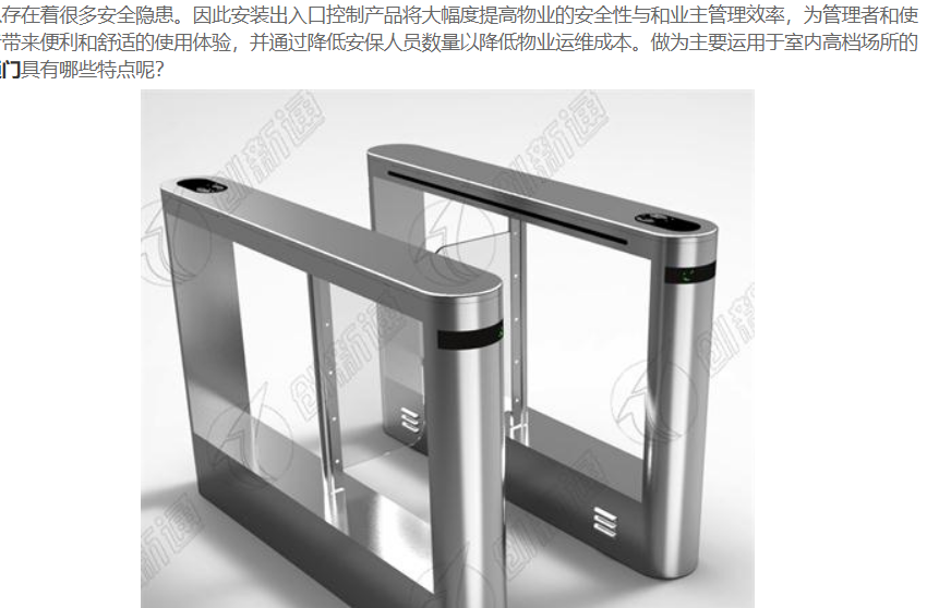 北京速通門廠家淺談北京速通門應用優勢