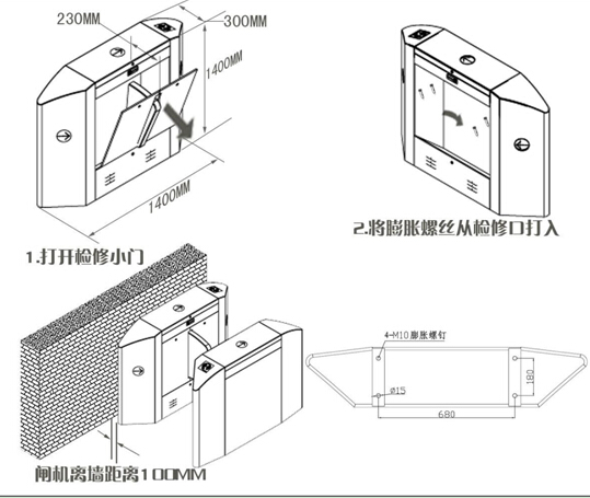 翼閘安裝圖紙