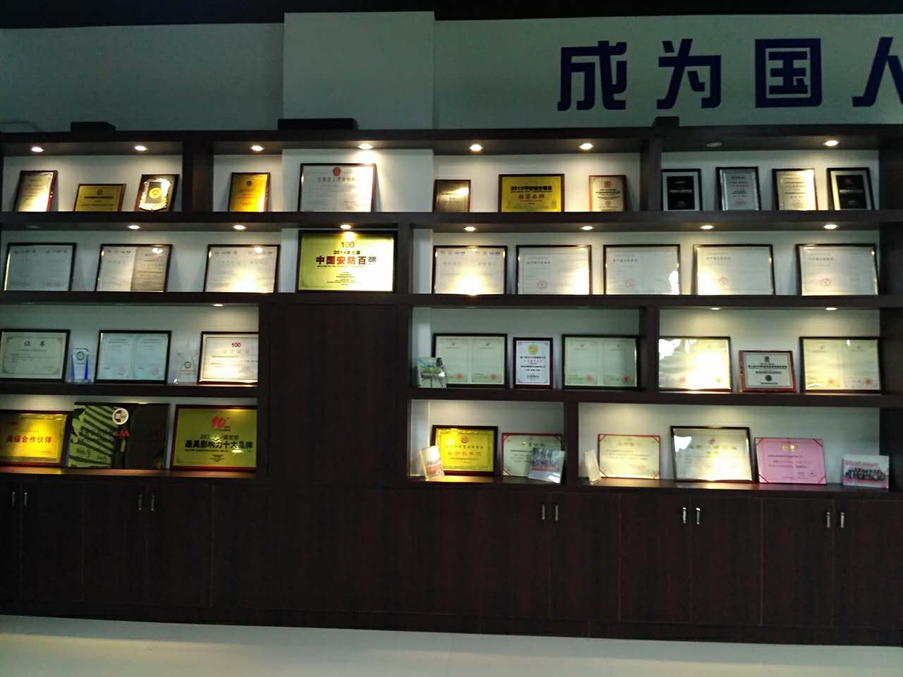 創(chuàng)新通榮譽(yù)