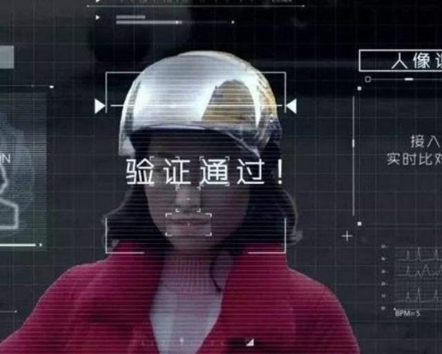 人臉識別技術助港珠澳大橋八秒通關智通未來