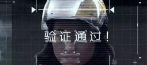 人臉識(shí)別技術(shù)助港珠澳大橋八秒通關(guān)智通未來(lái)