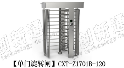 如何正確選擇閘機廠家?