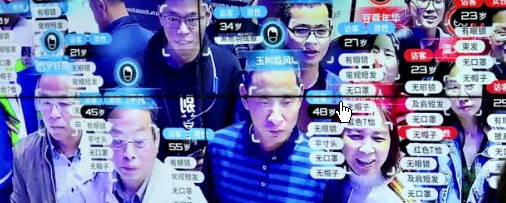 人臉識(shí)別系統(tǒng)明年或投入深圳高考